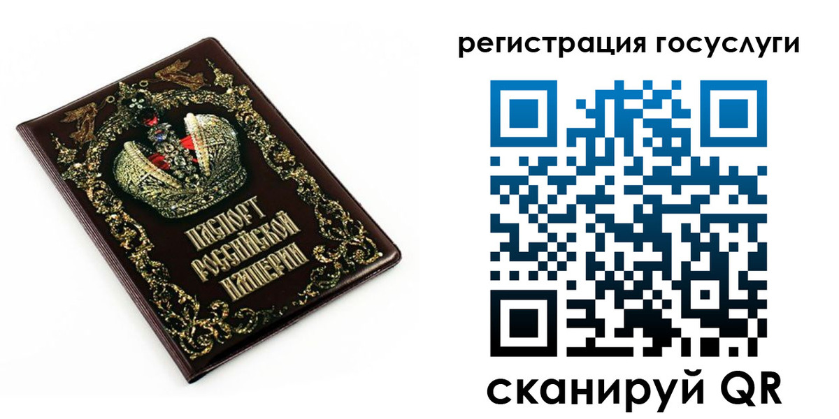 временная регистрация собственник в Якутии