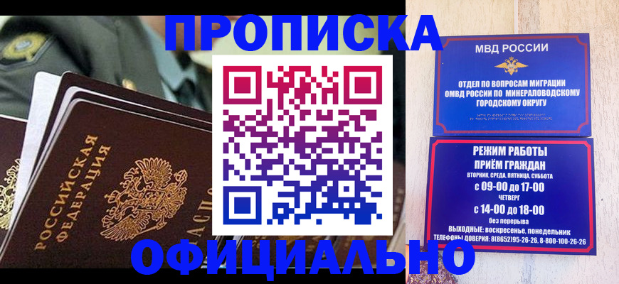 регистрация для дет. сада в Якутии