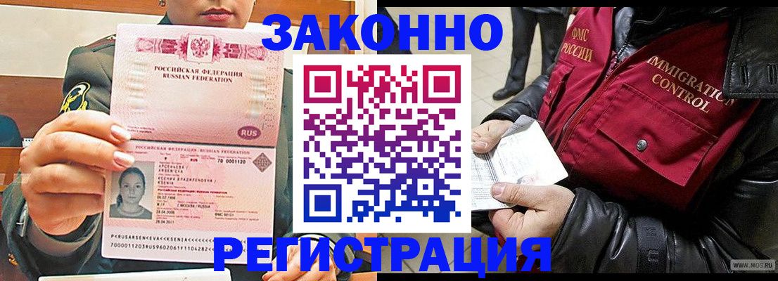 найти адрес прописки в Якутии