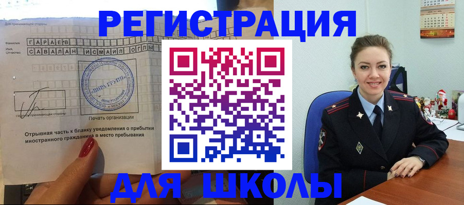 пропишу в квартире в Якутии